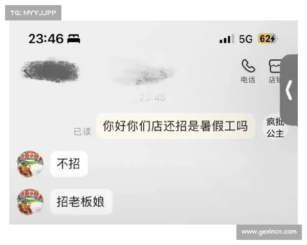 暑假工找不到?心态崩塌的你该如何应对职场挑战(暑假期间工作不好找) 暑假工找不到?心态崩塌的你该如何应对职场挑战(暑假期间工作不好找)