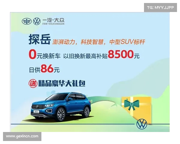 放松周末，从一汽开始：畅享无忧出行时光(一汽出行官方网站)