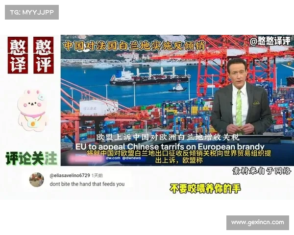 西班牙发声无果，中方强势反击首波，欧盟经济恐遭重创(西班牙率先反水)