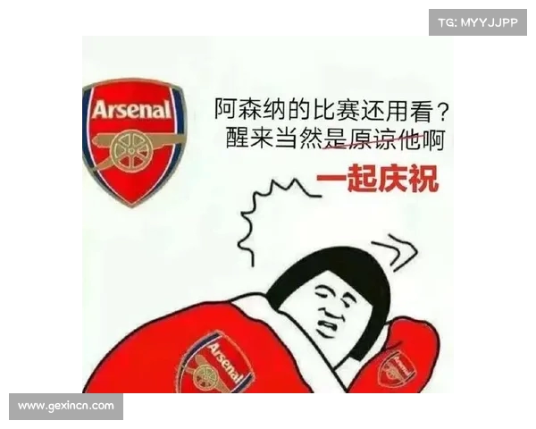 阿森纳的复兴之路：新时代的挑战