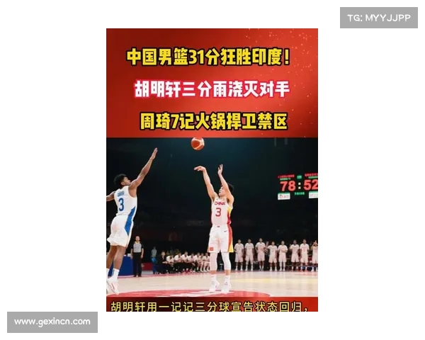 陕西联合胜对手，胡明天进球糜昊伦破门助球队取胜(胡明轩 夏季联赛)