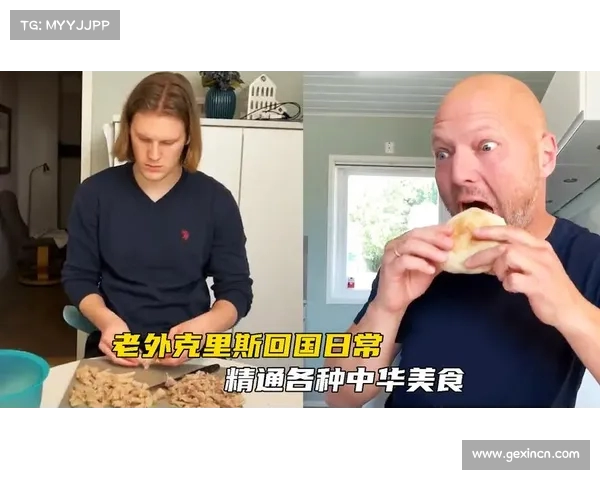 养老话题聚焦：克里斯在退休后如何规划生活与投资(克里斯360百科)