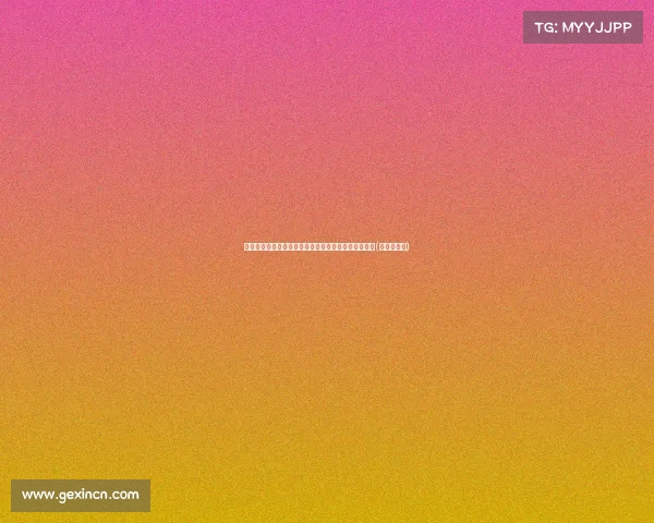 姜萍的数学笔记揭示真实实力，质疑声何时才能平息？(数学姜老师)