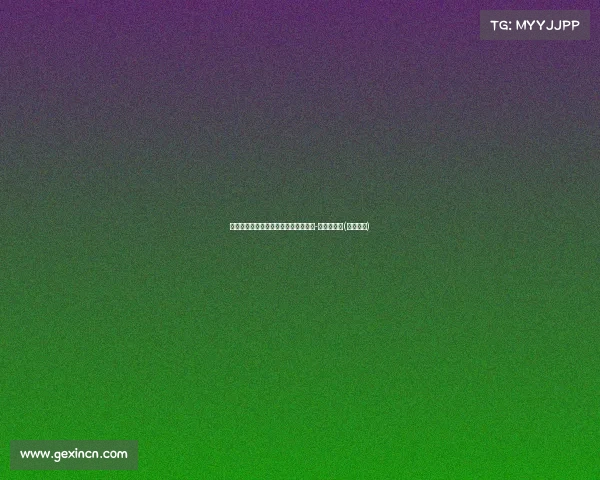 步行者成功交易马刺，迎来新星约翰尼-弗菲的加盟(弗约尼尔)