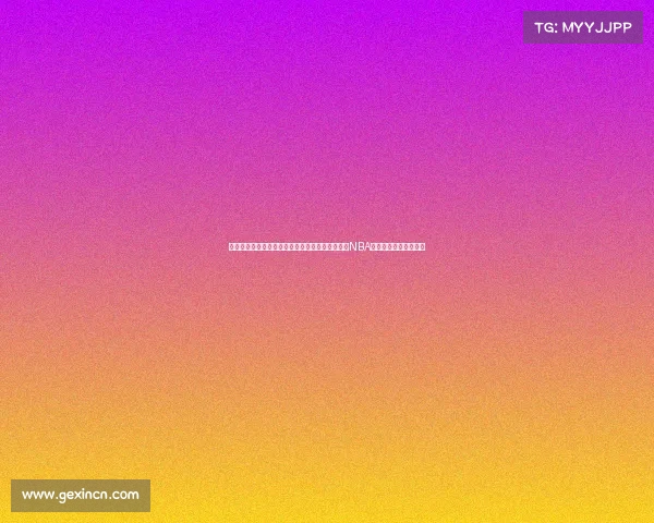 都是后卫出身，雷迪克成为第六位没有教练经验的NBA主帅，挑战与机遇并存